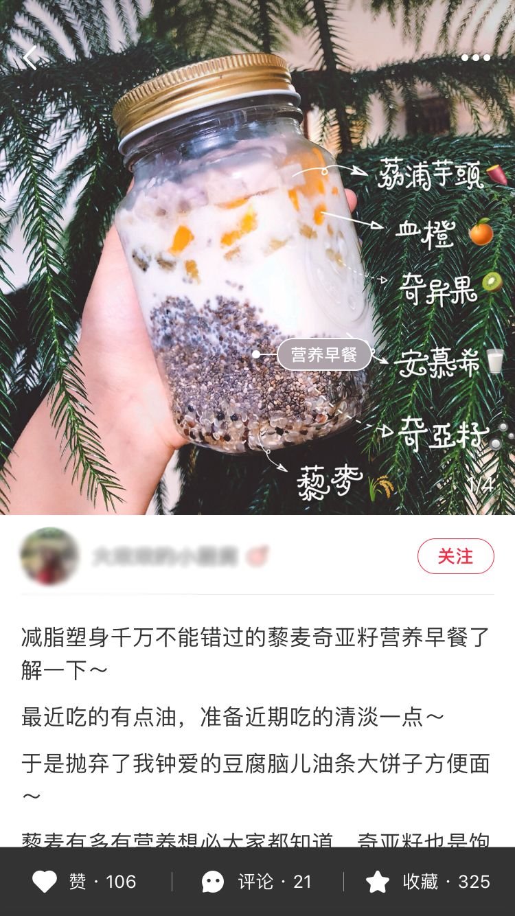 网红推荐的奇亚籽,真的靠谱吗?