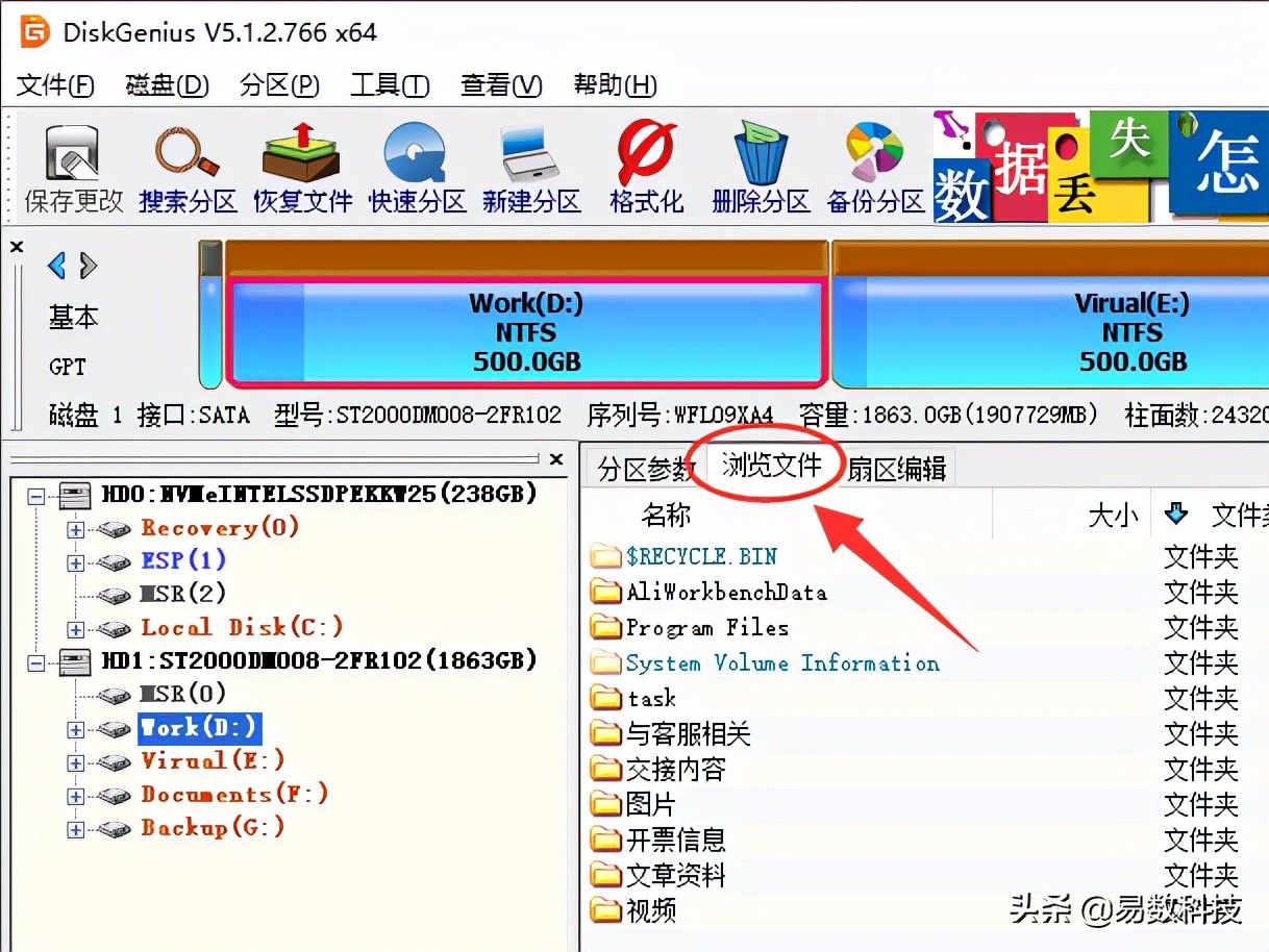 苹果电脑不读取移动硬盘,苹果手机能读取移动硬盘