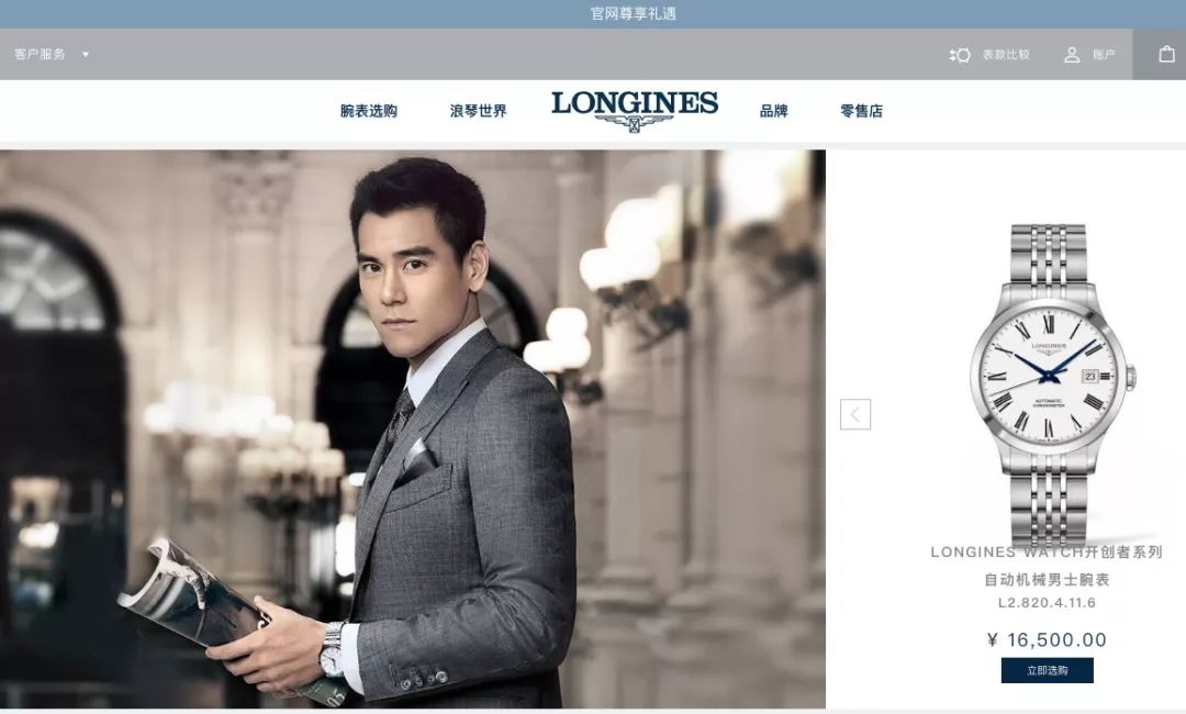 劳力士蚝式恒动官网价格,劳力士绿鬼官网价格