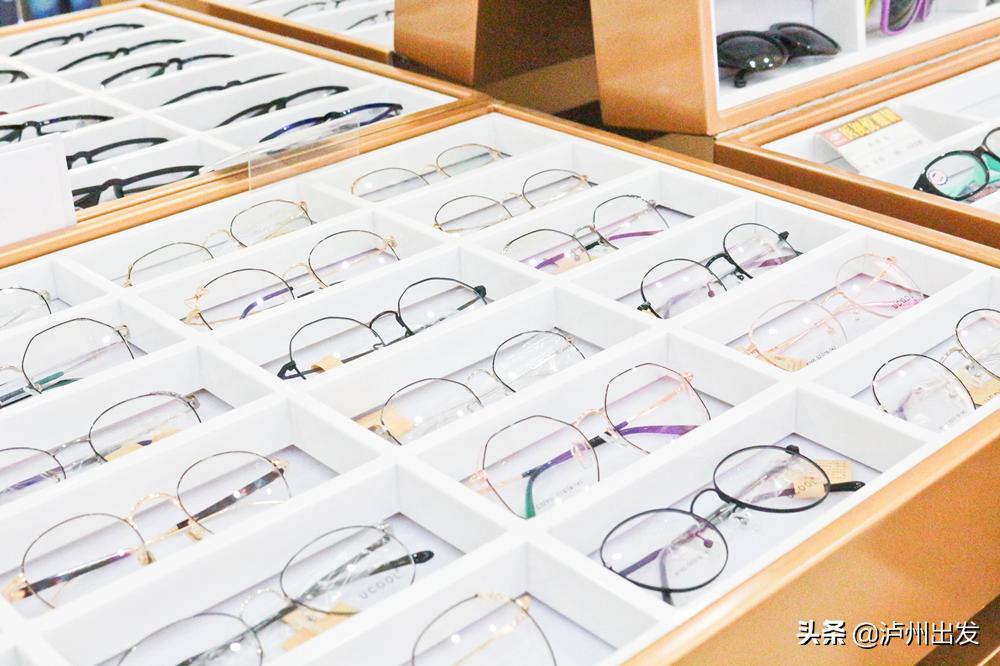 医疗眼镜周年庆,医视眼镜周年庆