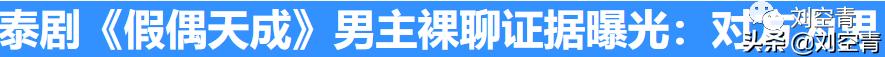 王一博和肖战泰国版,泰国人眼里王一博肖战