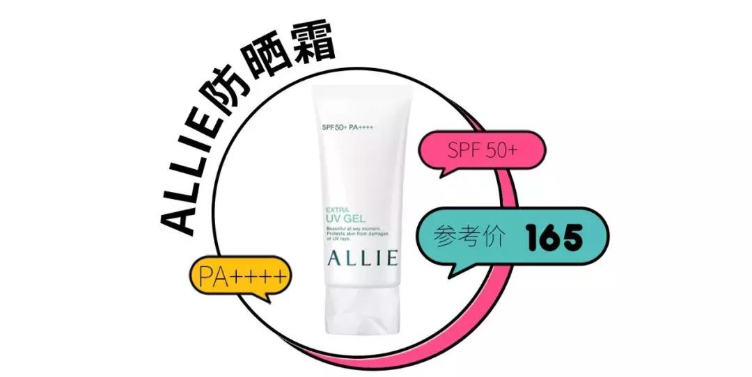 热门防晒霜的测评视频,爆款好物分享女士防晒霜