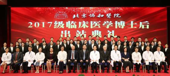 北京协和全国第一,北京协和医学院历年排名