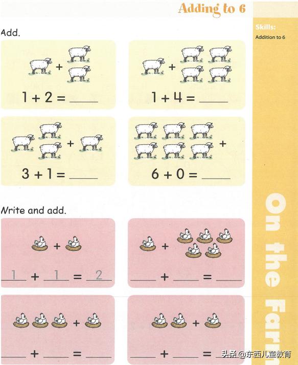 免费美国数学练习册,既能学习数学英语又免费的软件