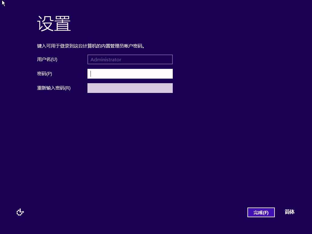 windowsserver2012r2系统盘怎么做,windowsserver2012r2系统作用