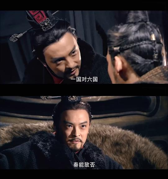 风云战国之列国七雄争霸历史年表,风云战国七雄