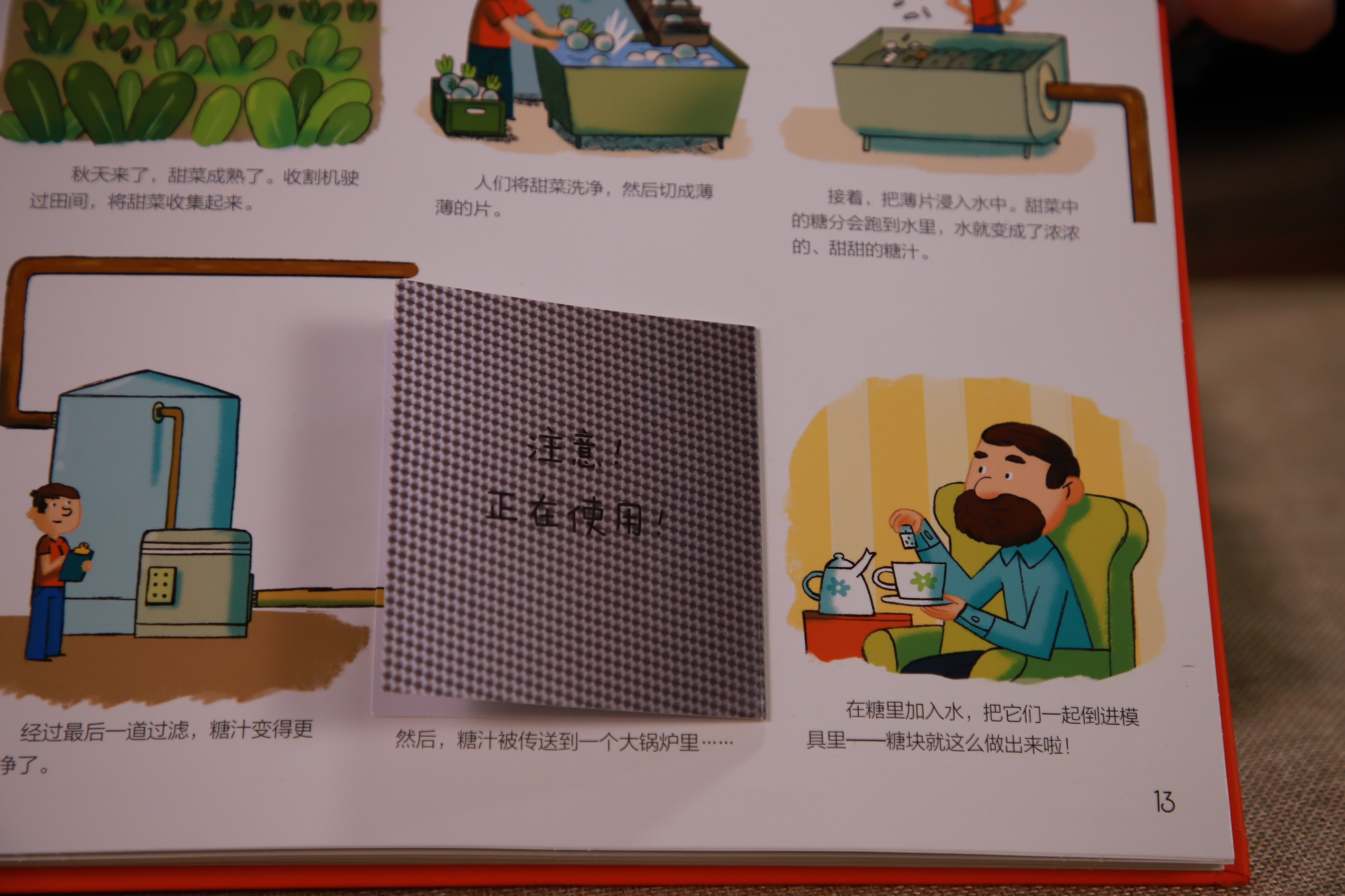 难怪孩子总是不爱读书，原来普通的儿童绘本早就过时了！