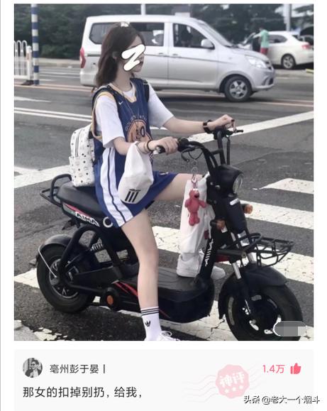 那些让你笑出猪叫的小说,三十个让你爆笑的神回复