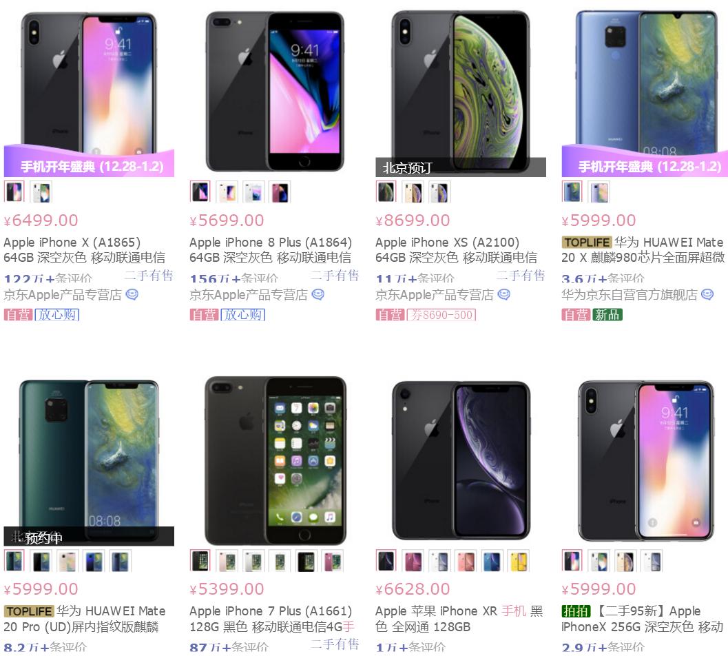 杰说数码2018手机评选出炉，看看有没有你爱的手机