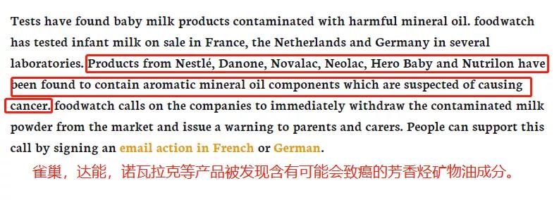 毒奶粉有什么危害,2018年的毒奶粉事件属于什么危害