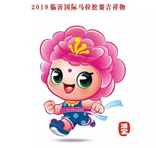今年马拉松的吉祥物是什么,参加过马拉松的动物