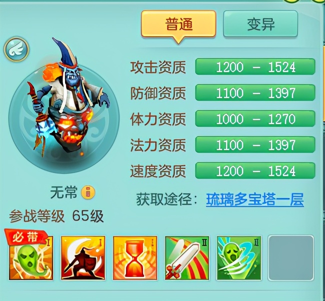 神武4电脑版灵墨,神武4电脑版灵狐降世