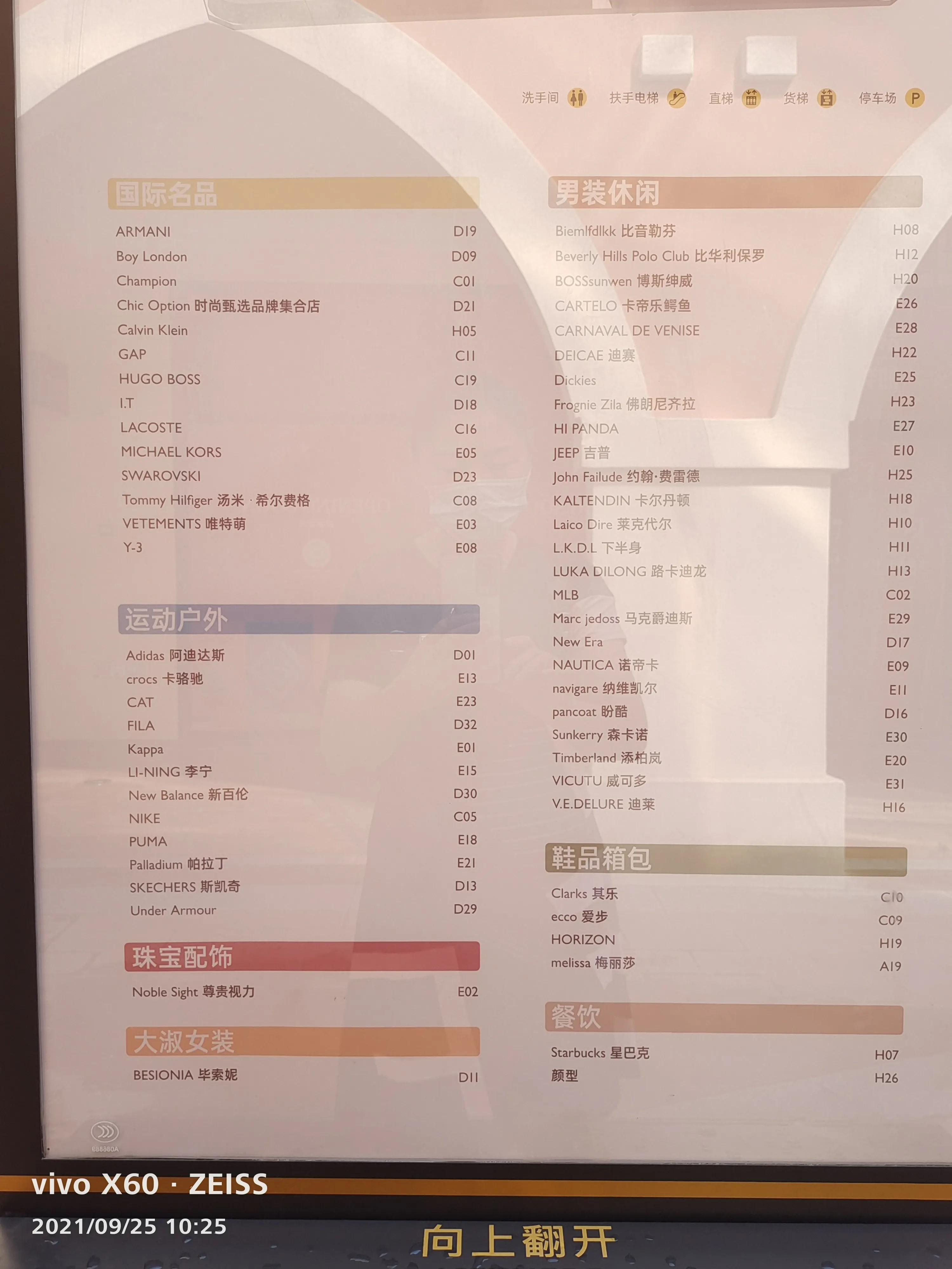 首创奥特莱斯在南宁哪个位置,南宁首创奥特莱斯361度