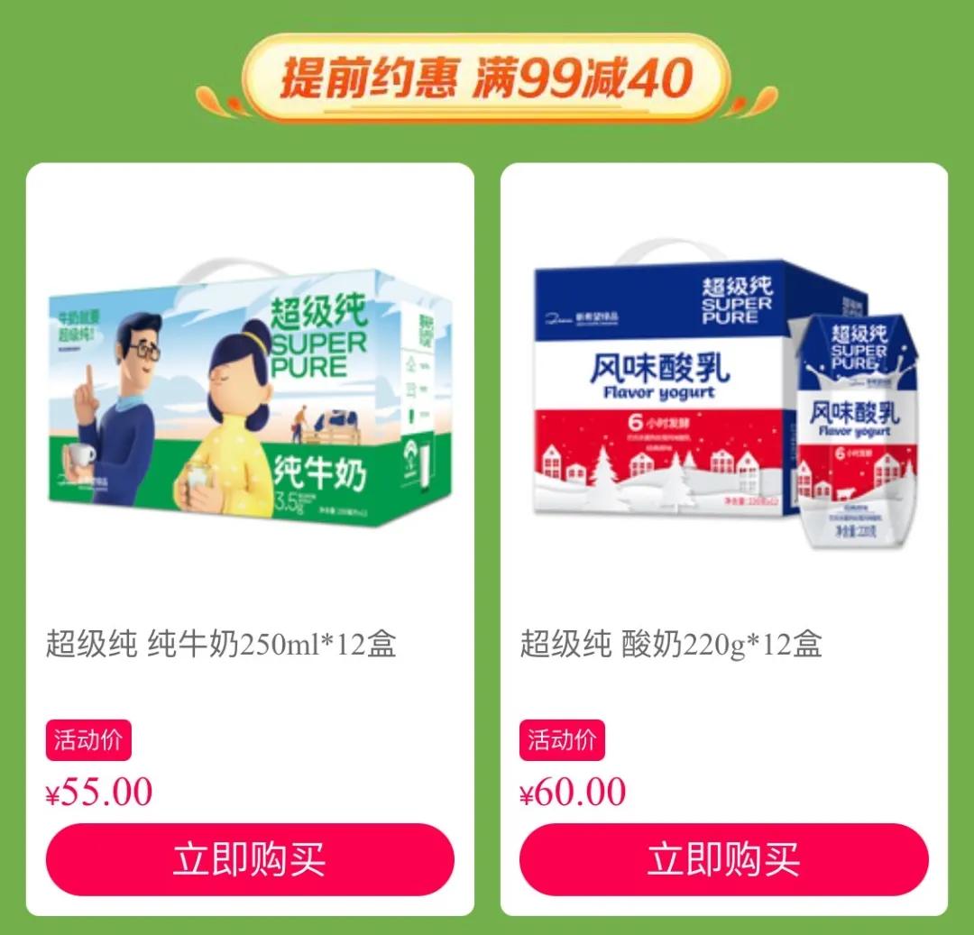 閭箰鍐滃搧919,919鍐滃搧