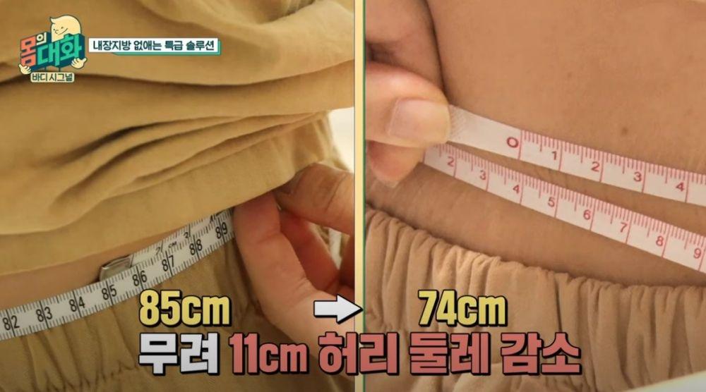 韩国abc果汁,韩国明星减肥水果汁