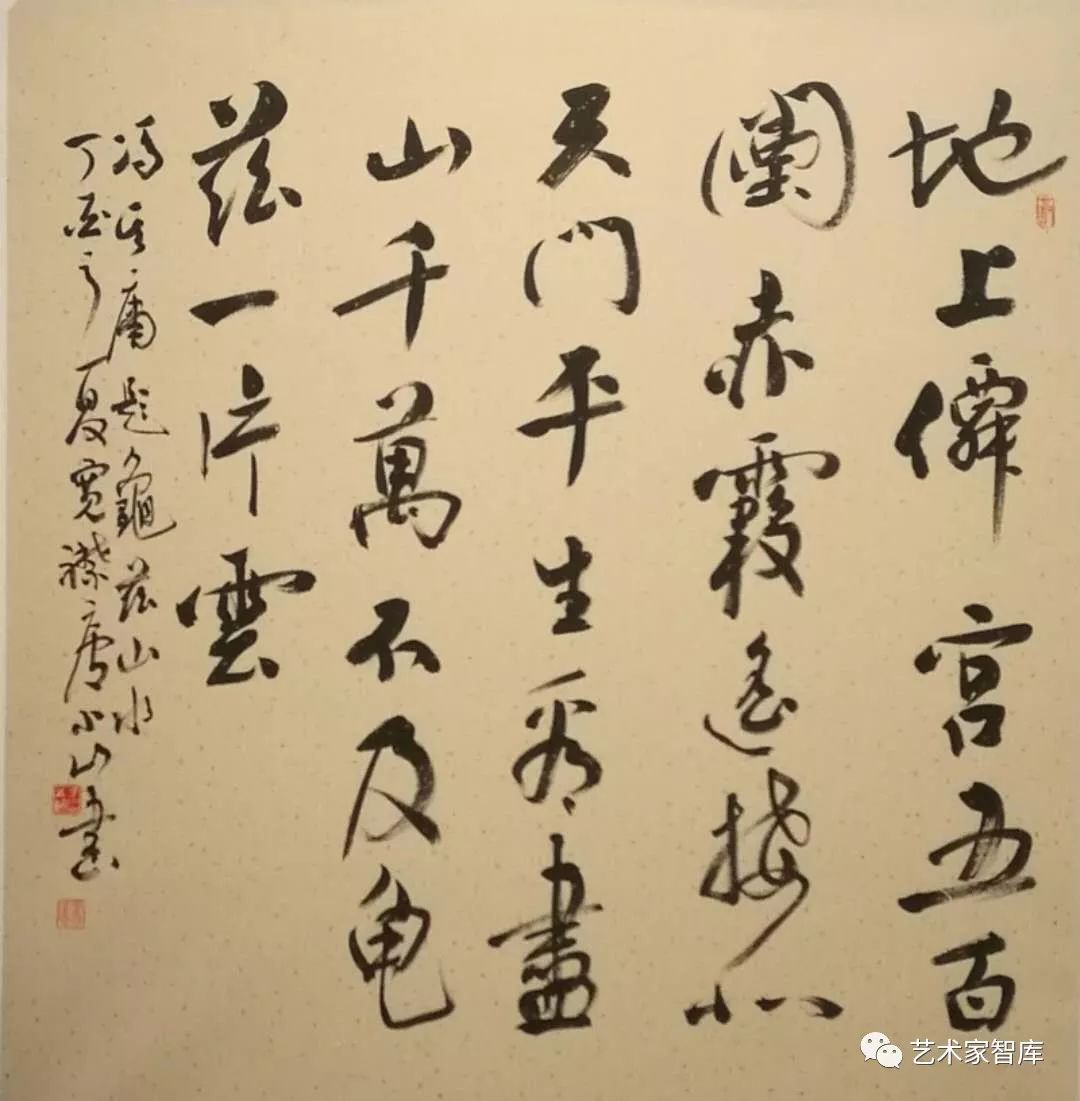 于小山,于小山颜真卿