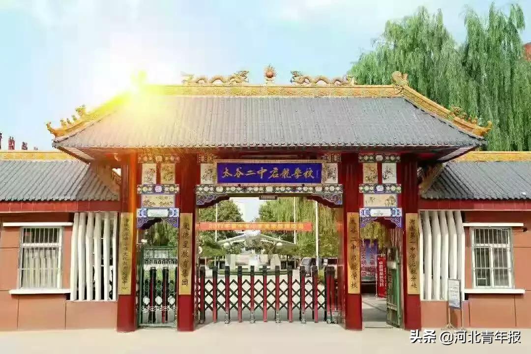 太谷二中启航学校家长助威高考,太谷二中2024年高考百日誓师