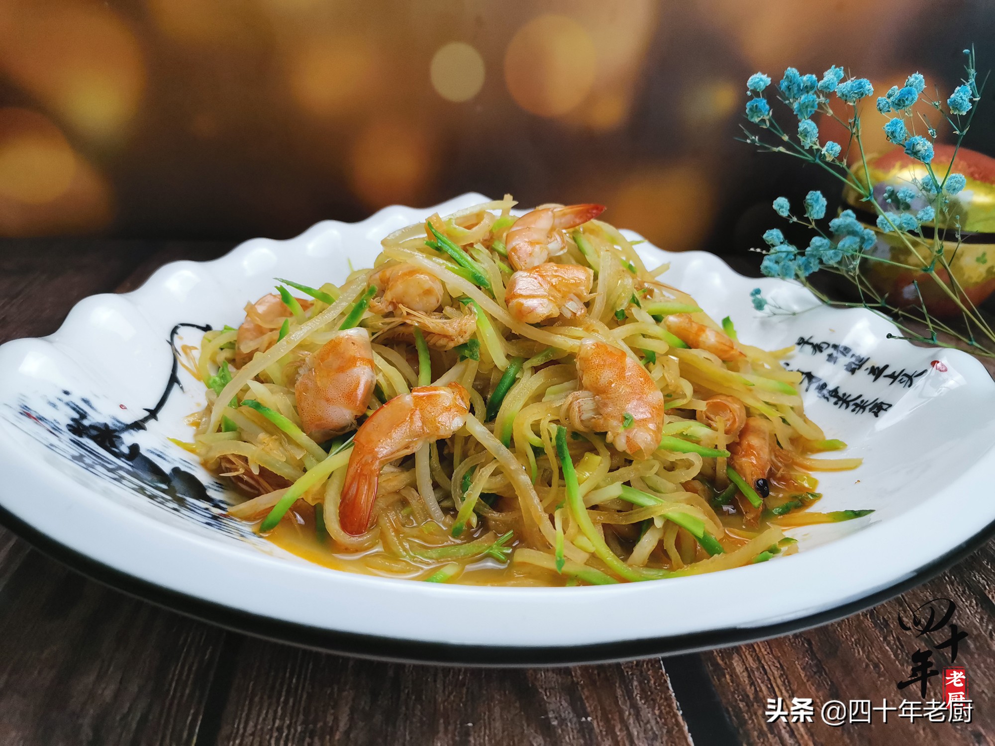 萝卜丝炒大虾做法,萝卜丝炒大虾