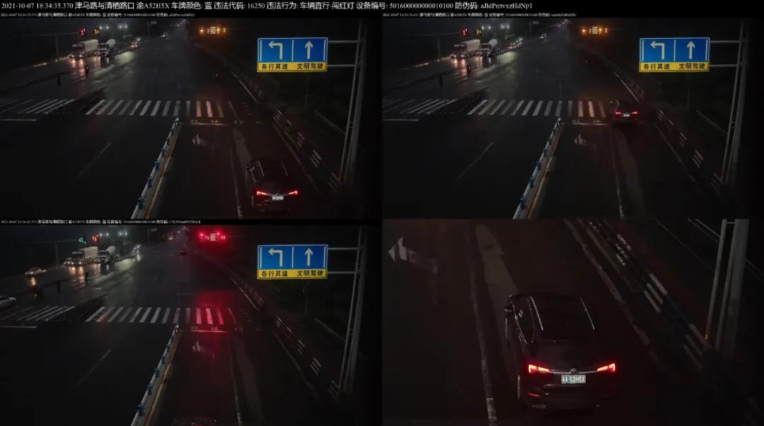 闯黄灯和闯红灯处罚,闯黄灯变成红灯了怎么处罚