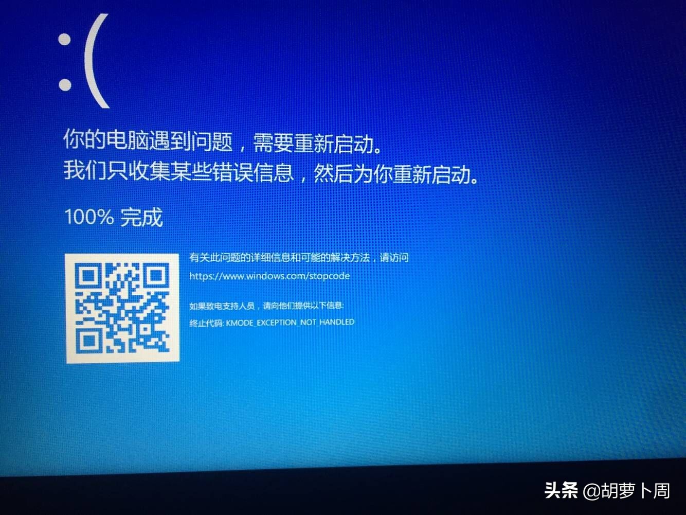 windows11为什么老是蓝屏,微软win11系统蓝屏代码