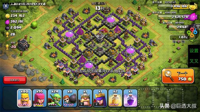 熟悉又陌生的“非对称对抗”游戏规则下，谁是最后的胜者？