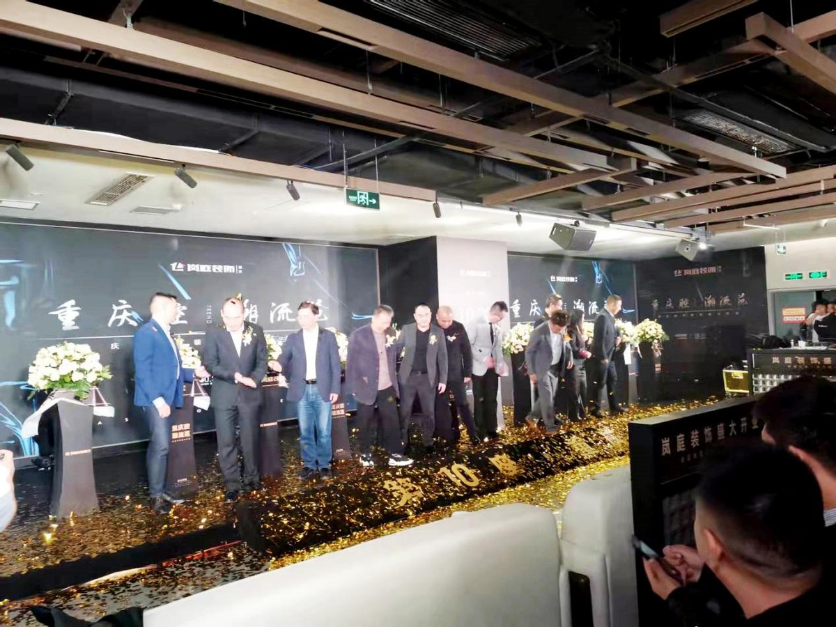 重庆岚庭,重庆岚庭整装