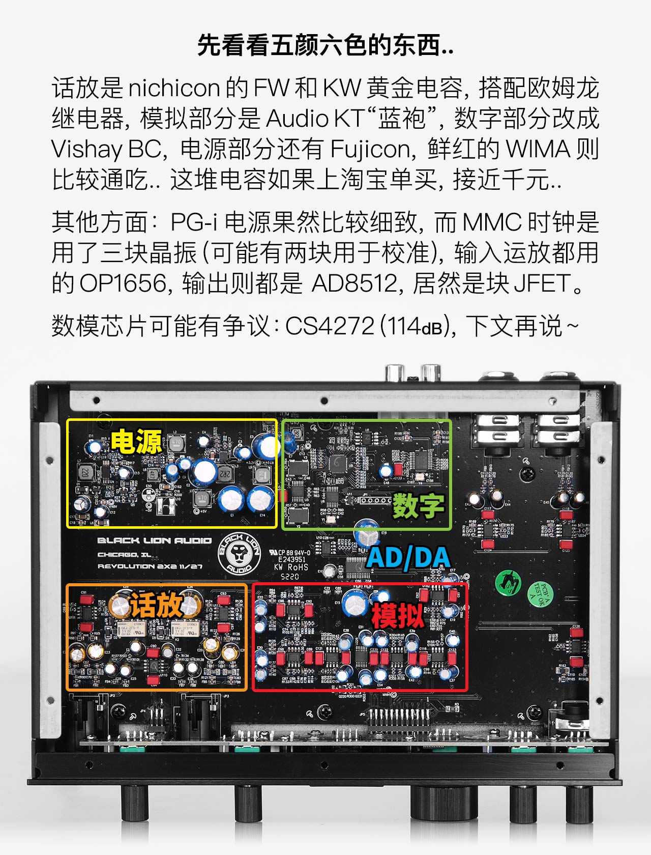 黑狮声卡2x2开箱,黑狮revolution2x2声卡调试