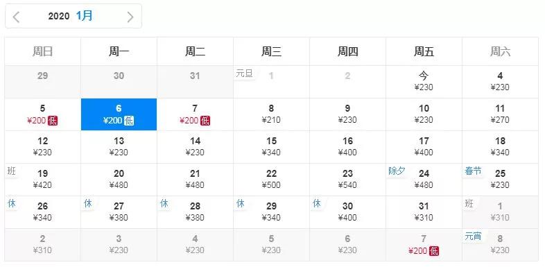 厦门出发近日的特价票,四月厦门飞哪里的机票最便宜