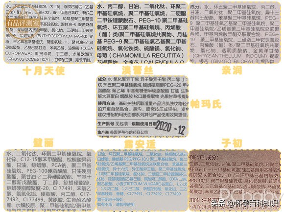 孕妇专用bb霜哪个遮瑕最好,孕期遮瑕比较好的粉底推荐