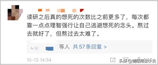 三个“自杀事件”同时上热搜，这一次，我想聊聊这个世界的真相