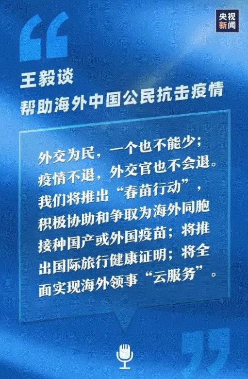 外籍华人回国疫苗免费吗,香港疫苗护照通关免隔离