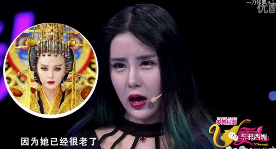 别人是找女友,他是找妈!