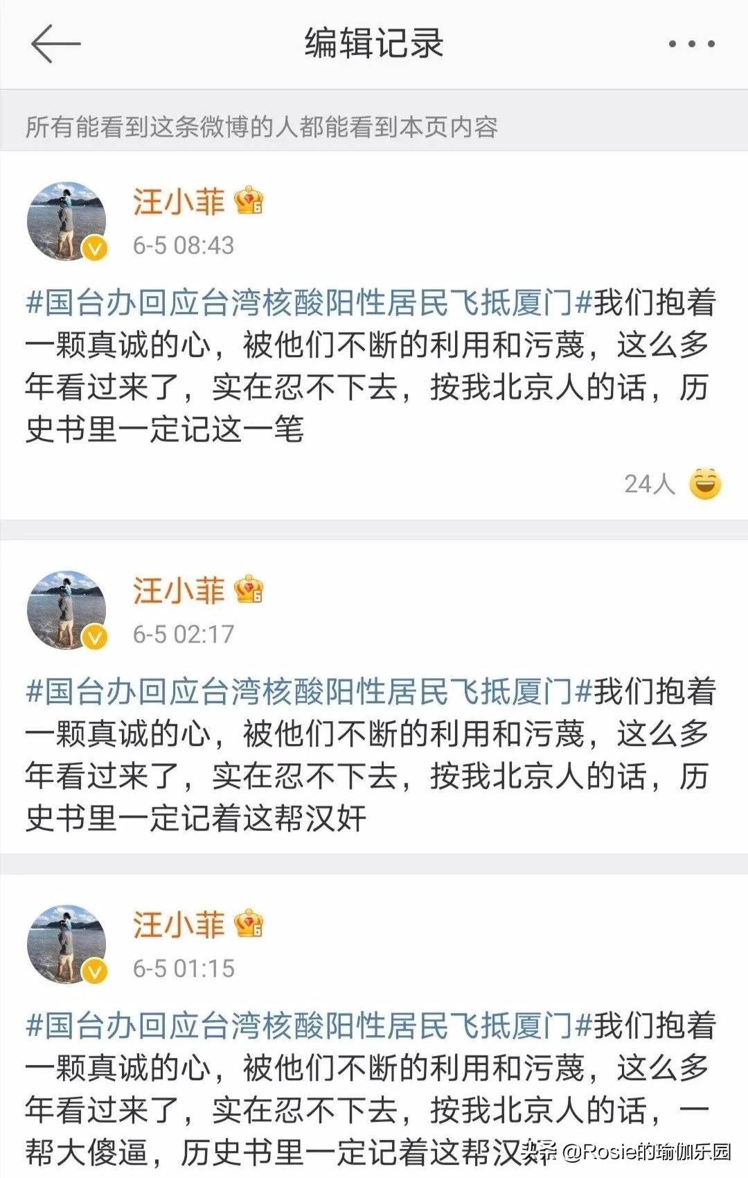 大s要离婚吗,大s要离婚了吗