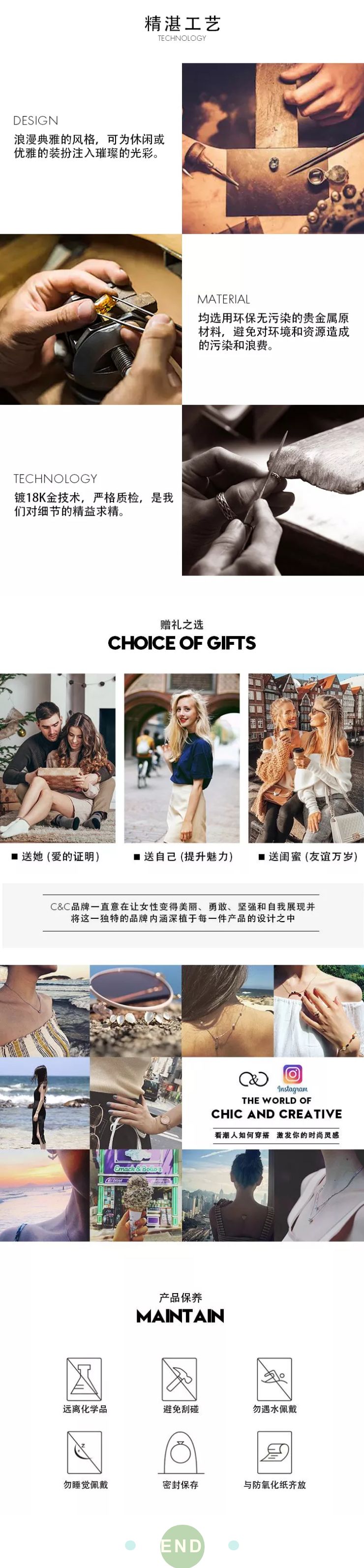 施华洛世奇联名dior,施华洛世奇璀璨礼品