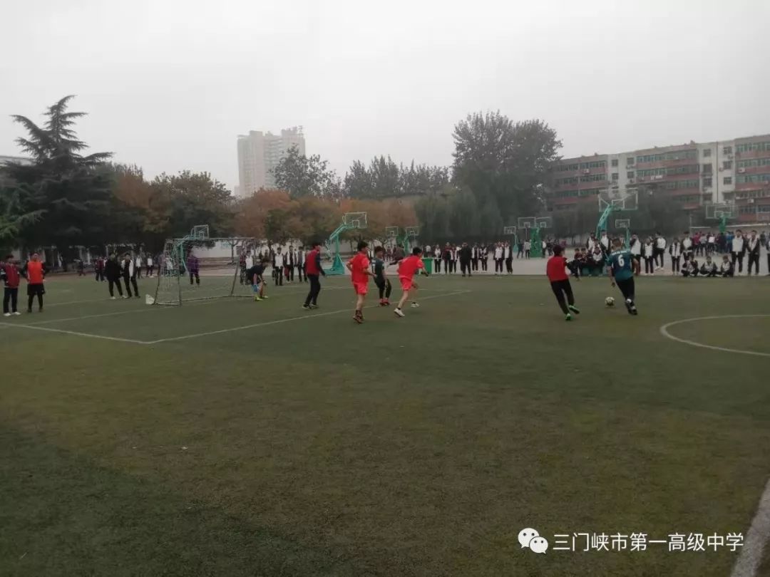 三门峡一高五人制足球赛,三门峡中小学足球联赛