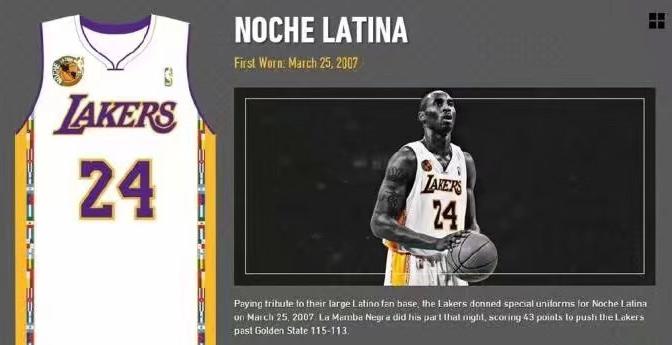 科比职业生涯的球衣有哪些,科比职业生涯两件球衣