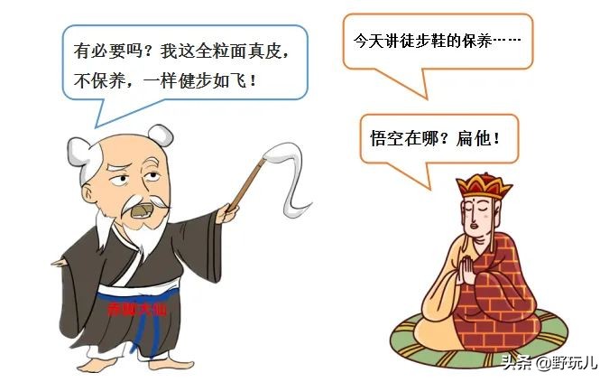 徒步鞋保养视频教程,最佳防水徒步鞋