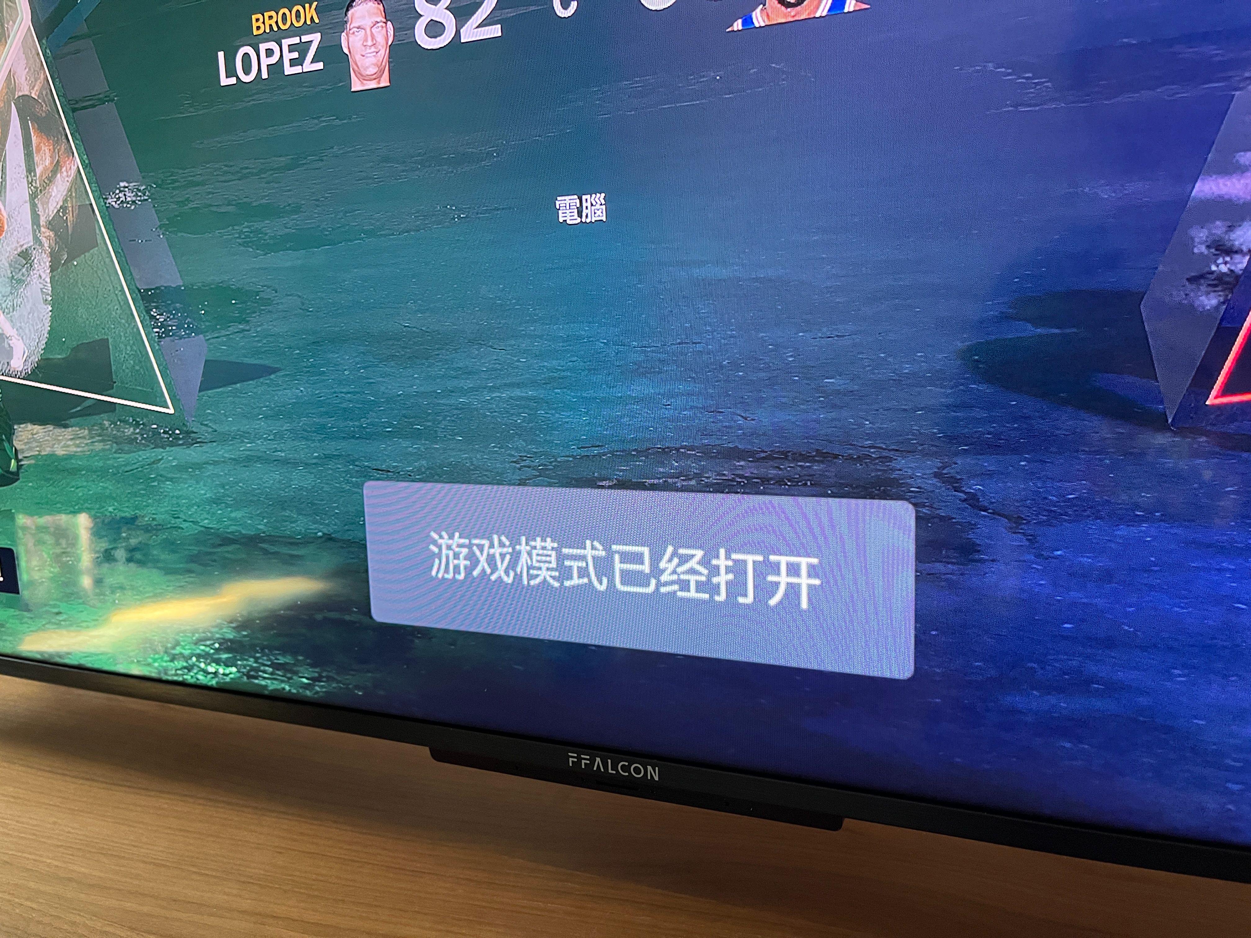PS5、XSX玩家看过来,懂痛点的游戏电视:雷鸟S545C65寸全面体验