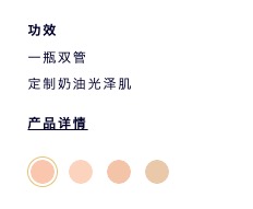雅诗兰黛粉底液1w1和2c0哪个白,雅诗兰黛沁水粉底液1c0适合黄皮吗