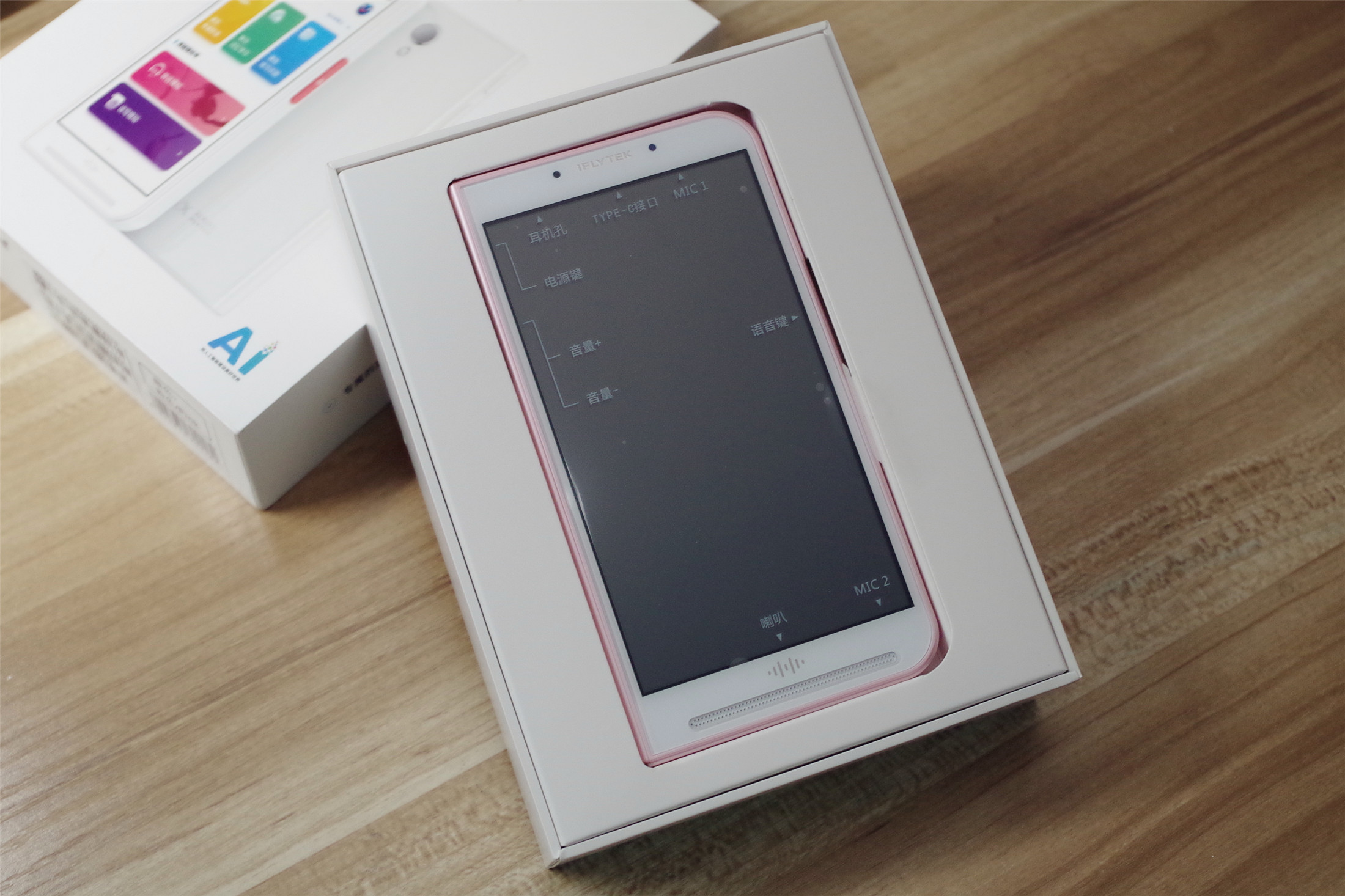 孩子英语学习讯飞,掌上AI英语翻译