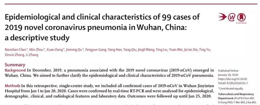 新型冠状病毒的“帮凶”——病原真菌到底是什么鬼?
