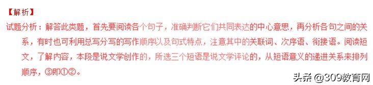 上海中考语文必考重点知识点,中考语文水浒传必考知识点归纳