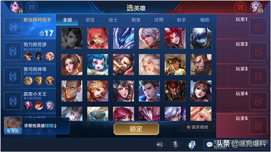 s15赛季更新内容王者,王者荣耀新版本英雄改动s17赛季