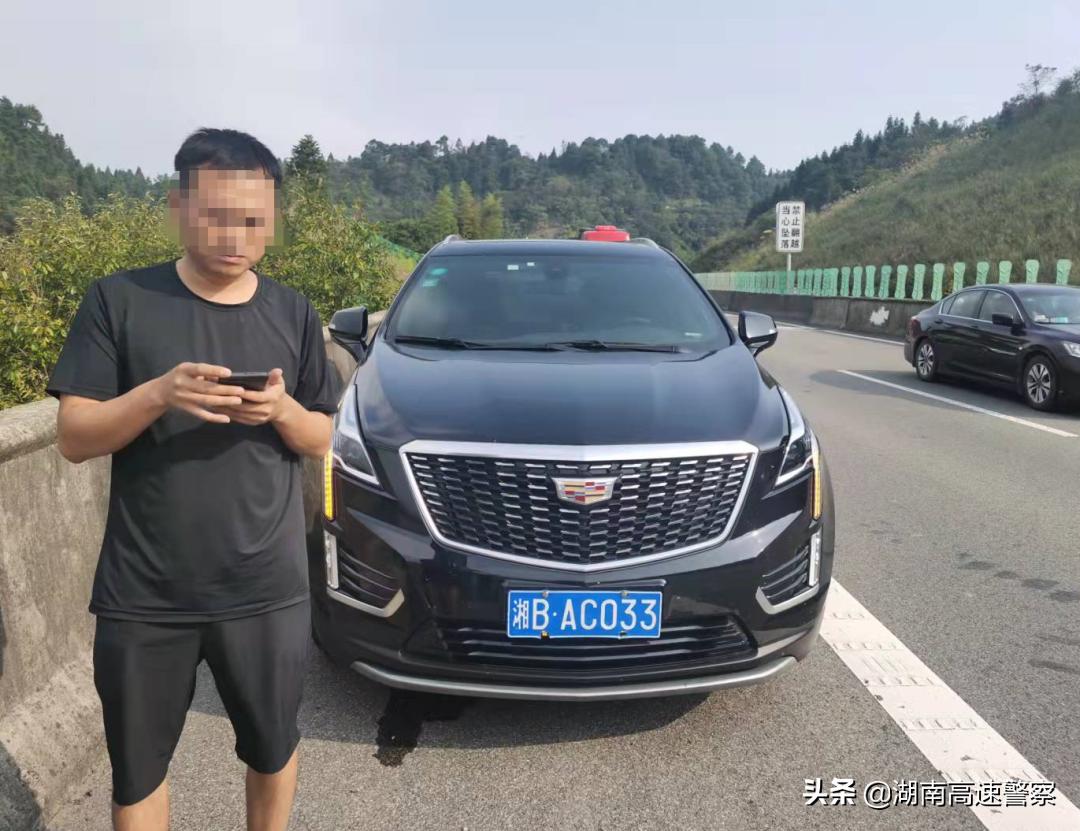 返程高峰期举报千台违法车辆,交通违法曝光台第90期