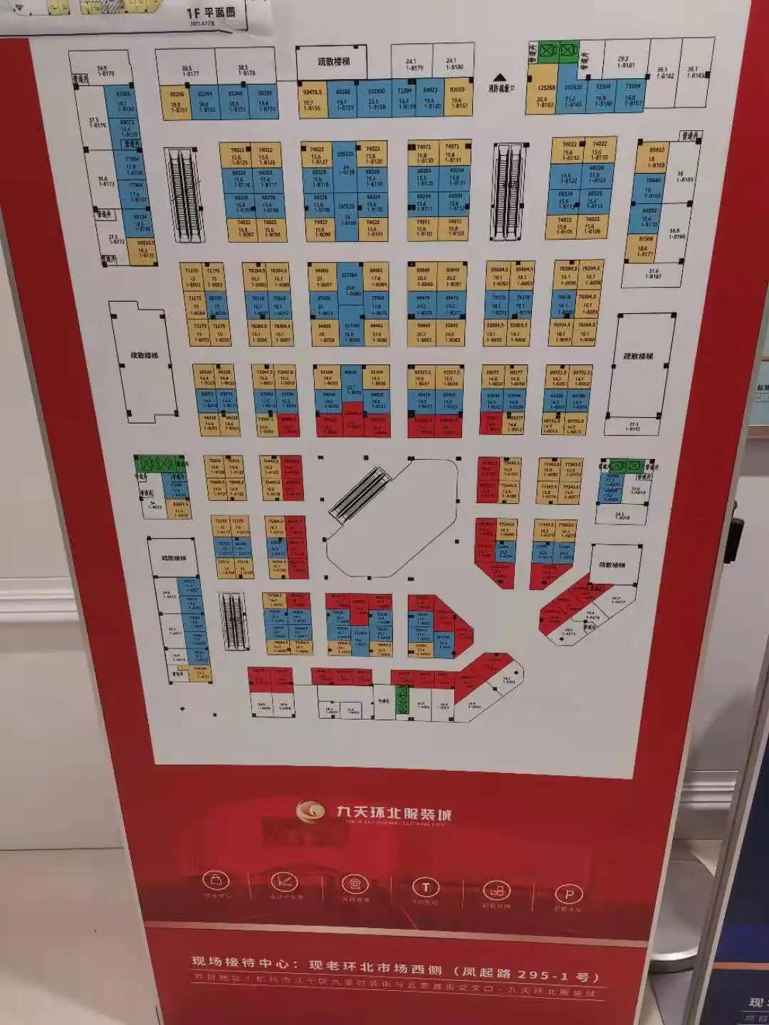 环北市场最新拆迁消息几号结束,环北市场拆迁搬哪里