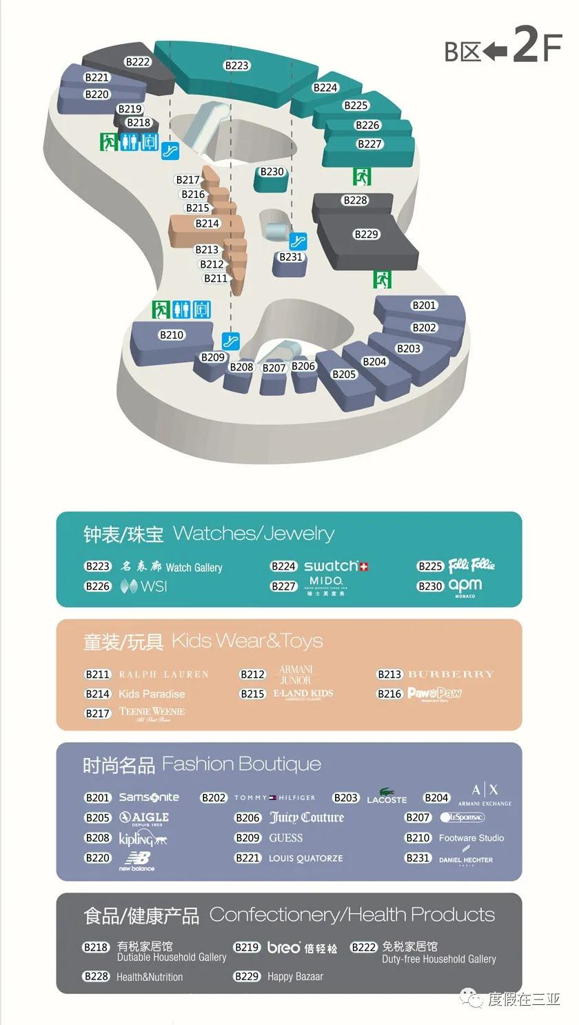 三亚机场免税店购物攻略,三亚免税店购物攻略化妆品