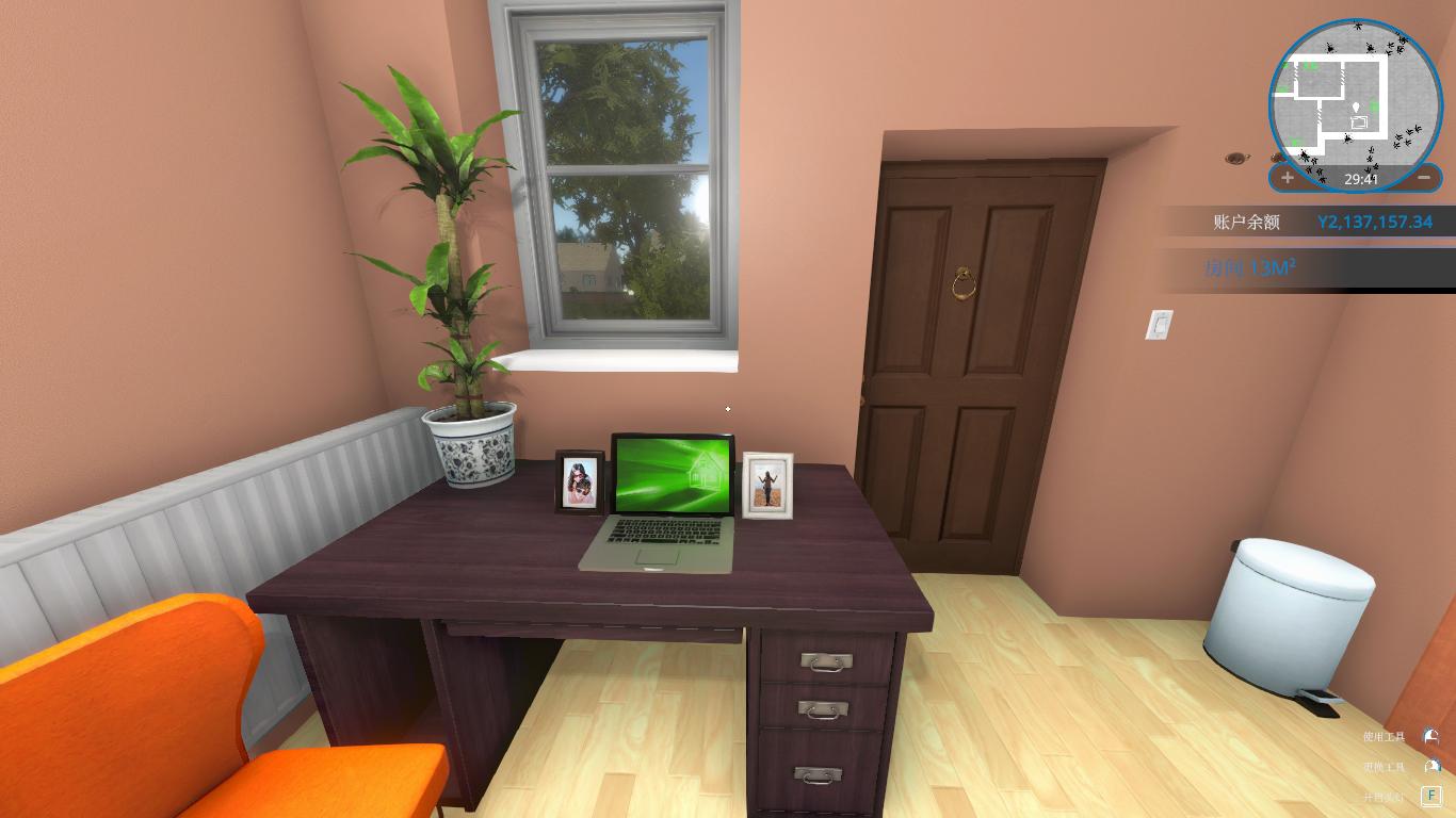 房产达人怎么搬办公室,房产达人怎么更改工作室位置