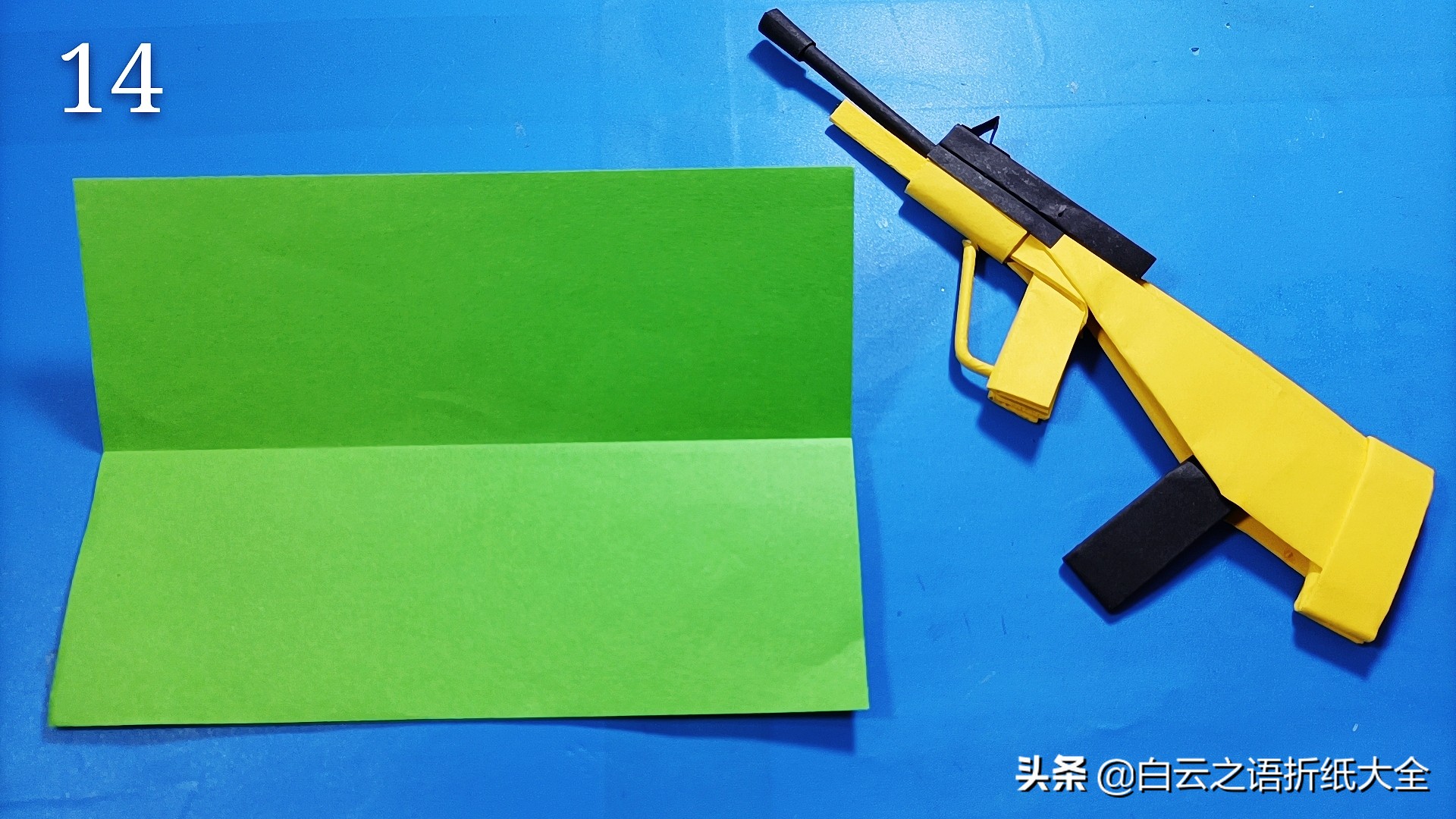 纸枪aug折纸超简单,aug折纸教程可发射子弹