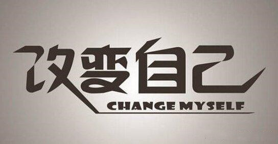 面对现实贫穷富贵自己去努力,三年后你是贫穷还是富贵取决于你