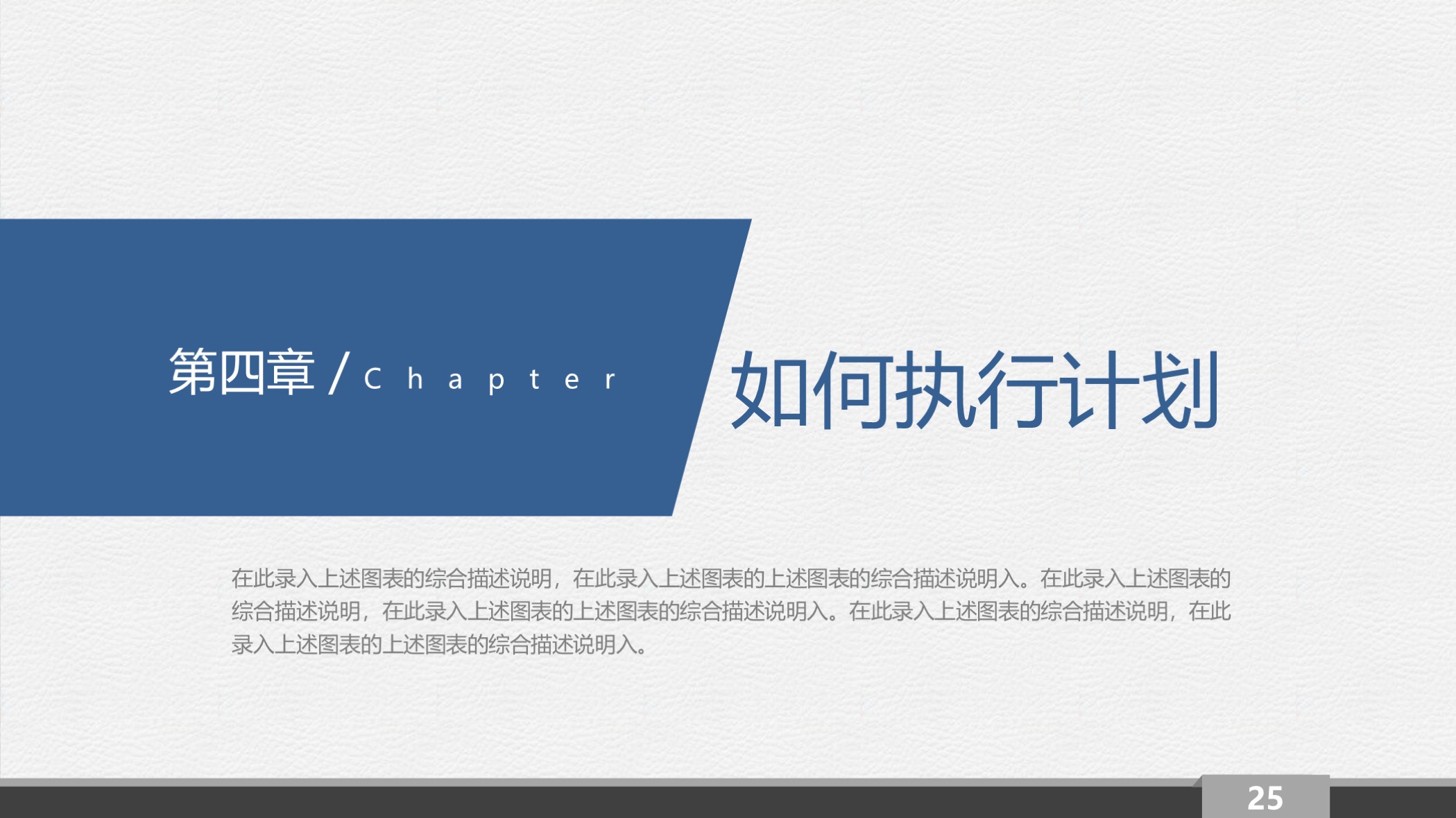大学生职业生涯规划ppt模板推荐,大学生职业生涯规划ppt蓝白色